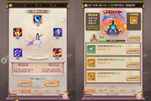 《剑雨九天》超火新服官方版开启 下载官方版迎风起航