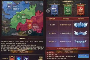 《黎明召唤》新服2025年02月19日开启 下载全新版《黎明召唤》专享新服礼包
