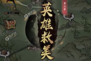 最新九州江湖情下载地址来了 2025最新版九州江湖情游戏下载方法