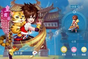 天书奇谈新服火热来袭 最新版天书奇谈下载一起来了