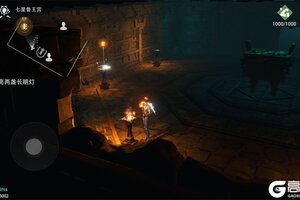 《盗墓笔记启程》主要场景介绍