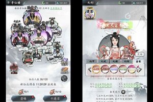 《梦回白玉京》海量大礼强势来袭 官方最新版下载开启