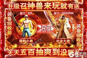 《君临传奇》极品大礼包爆炸来袭 全新版下载开启