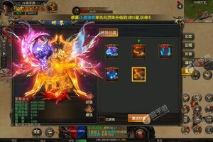 《武林至尊》新服2022年11月04日开启 下载新版本《武林至尊》专享新服礼遇