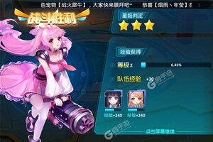 下载最新版《兵器少女》 磨刀霍霍向新服