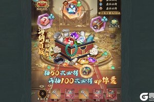 《群英风华录》全新臻品锦囊「殛道」新上线！