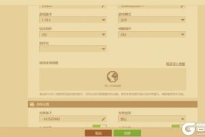 《我的世界》堪称完美的超级种子 你想要的所有遗迹这里都能找到