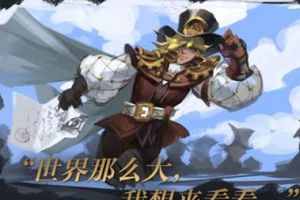 新版马可vs旧版马可 新版技能特效神似后羿狗年限定