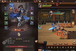 《三国志名将传》2023年08月08日新服开启通知 官方最新版下载恭迎体验