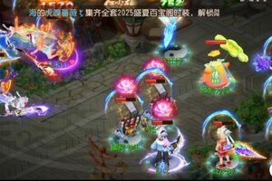 《梦幻西游》速推新套路双死亡搭配须弥海点杀