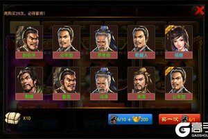 下载全新版《乱世纷争》 坐等万人新服开启