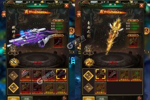 《大道争锋》极品礼遇等你来战 官方最新版大道争锋下载一并送上