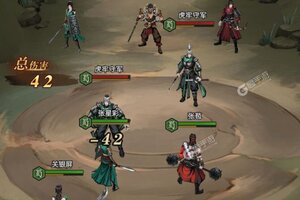 下载官方最新版《宫三国》领礼包 今天开新服进服享福利