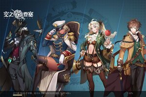 下载全新版《空之要塞启航》 磨刀霍霍向新服