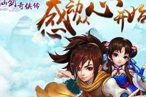 拿下刁蛮千金林月如