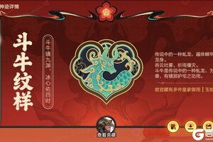 《英雄联盟手游》新春特卖会火热开播！