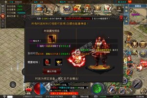 《皓月屠龙》专属大礼包等你来战 新版本皓月屠龙下载一并送上