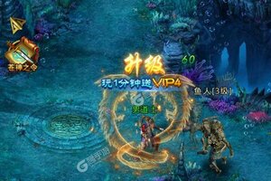 最新一刀传世下载地址更新 2025最新版一刀传世游戏下载地址汇总