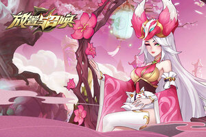 放置与召唤下载 免费放置与召唤下载新版本方法和下载地址汇总