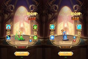 下载官方版《苍之女武神》 坐等千人新服开启