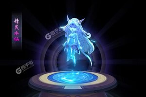 《幻刃录》海量大礼等你来战 最新版幻刃录下载一并送上