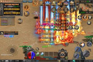 下载官方版《风起苍岚》 坐等千人新服开启