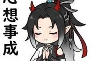 【我的勇者】岁末十二月，人间正腊月