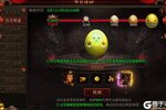 《八荒主宰》登陆游戏弹出全新礼包码 就差你没领