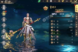 下载新版本《上古修仙》 坐等千人新服开启