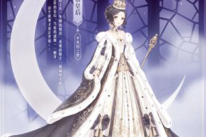 奇迹暖暖刷新卡礼包上线 魔法衣橱更新