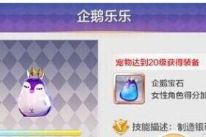 大部分玩家不知道的实用技巧