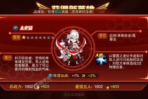 《魔兽三国》海量礼包等你来战 官方版魔兽三国下载一并送上