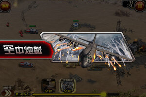 最新最高警戒下载地址公布 2025最新版最高警戒游戏下载指南