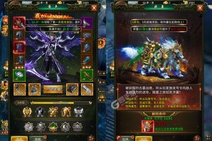 大道争锋又双叒开新服 小伙伴们一起来下载吧