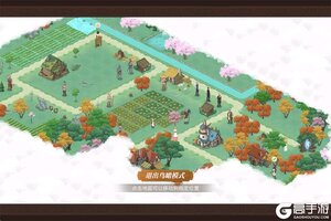 《新庄园时代》采集狩猎攻略：采集狩猎道具妙用指南