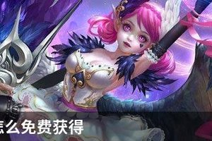 荣耀币怎么免费获得