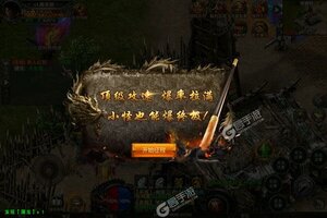 《武林至尊》火爆新服新版本开启 下载新版本迎风起航