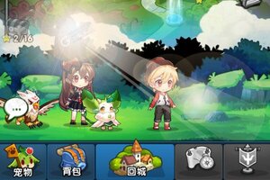 下载官方版《怪物X联盟2》 磨刀霍霍向新服