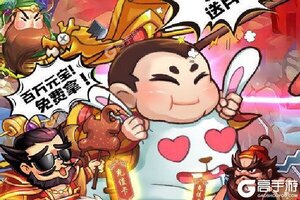 下载新版本《大国战》 坐等千人新服开启