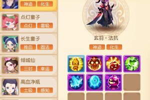 《梦幻西游》九转天阶赛季开启长生诀流派再度回归