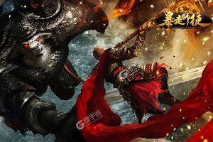 《暴走师徒》2021年12月10日新服开启公告 最新版下载恭迎体验
