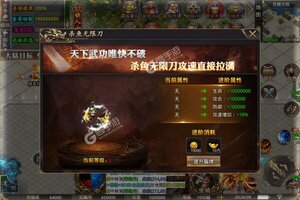 《无双之刃》新服等你来战 最新版无双之刃下载一并送上