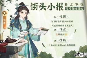 《从前有条街》一代诗圣杜甫，梦溯天街！