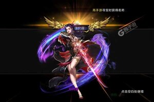《女神三国》超火新服官方版开启 下载官方版迎风起航