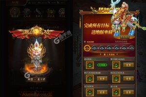 暗黑起源又双叒开新服 小伙伴们一起来下载吧