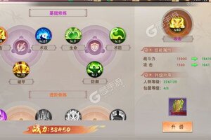 琴剑封魔录下载 琴剑封魔录安卓下载最新版地址合集