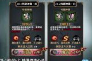 无锋必要连招心法