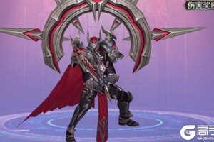 《永恒之刃》最新版今日隆重更新 开启新服大礼包共襄盛举