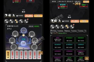 角色扮演手游一个就够了 《战神崛起》迎全新版紧急加开新服