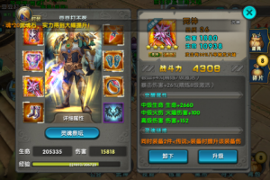 新资料片装备觉醒攻略